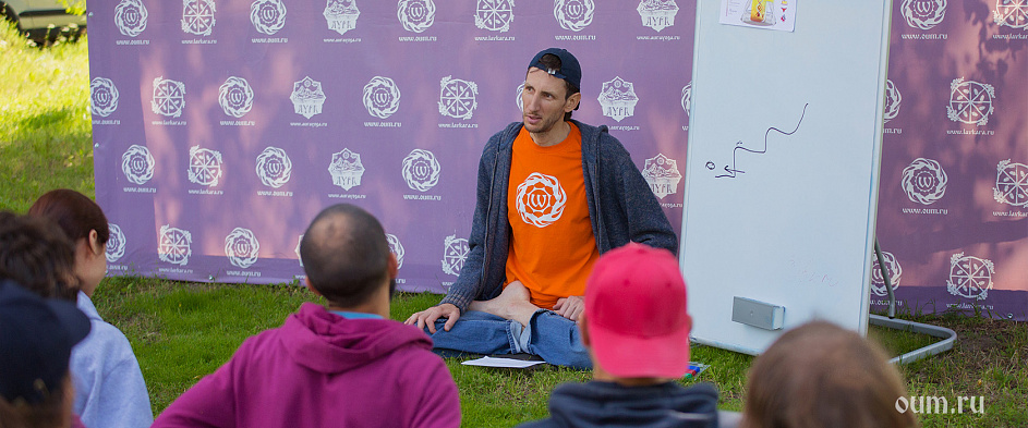 Открыт набор на 2 курс обучения преподавателей йоги