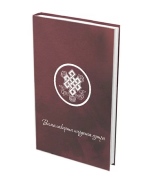 Вималакирти нирдеша сутра