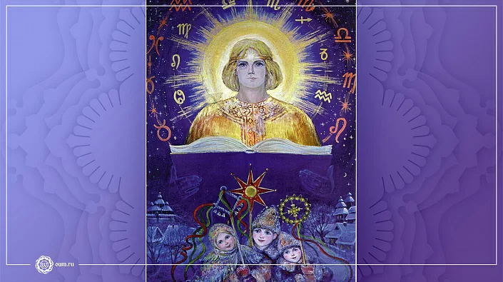 Коляда с книгой