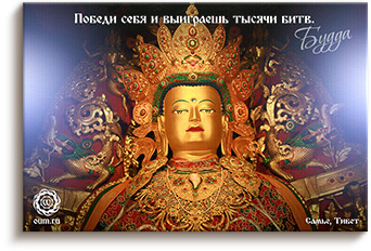 Будда о победе над собой - Статуя в Самье