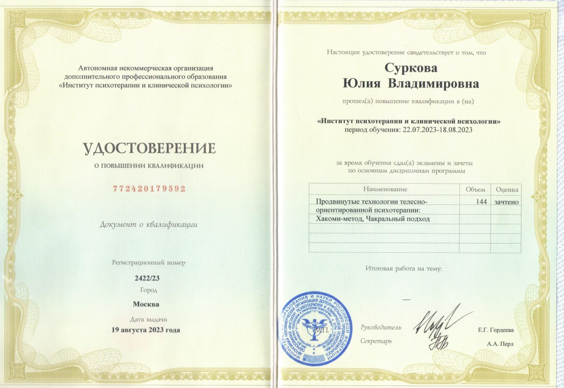 image-124739-1695983872