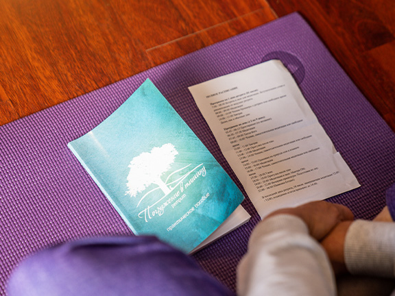 Отзыв о ретрите: Терпеть ради обретения души, апрель 2023