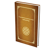 Книги клуба OUM.RU