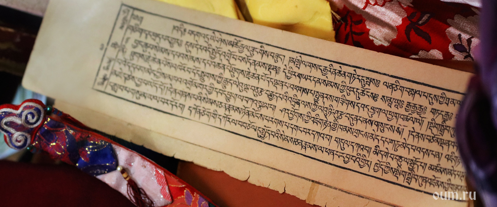 Почему три корзины мудрости: значение имени священной книги буддистов на русском языке