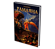 Ведическая культура