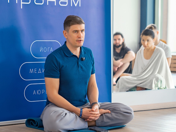 Семинар «Медитация: поэтапное освоение»