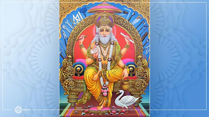 Фото 5 Вишвакарман