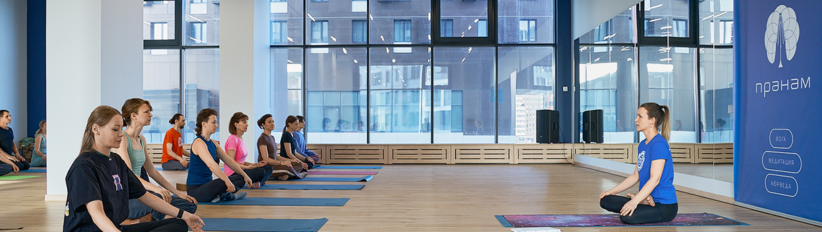 Семинар «В ритме дыхания: практический семинар по йоге»