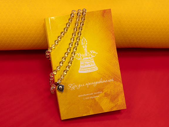 Октябрь 2019 -Май 2020