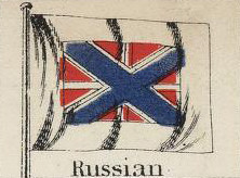 российский древний флаг