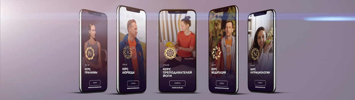 Образовательные курсы OUM.RU