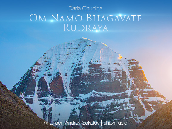 Мантры клуба OUM.RU