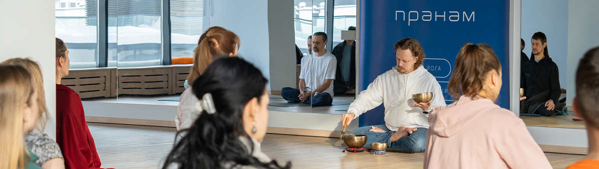 Семинар «Весеннее погружение»