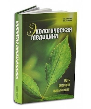 Здравый образ жизни