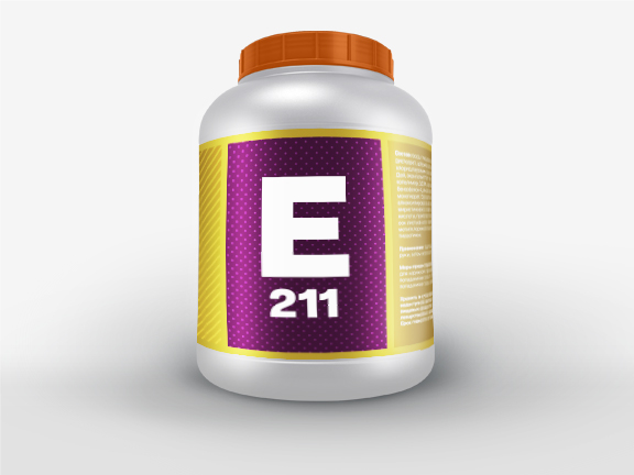 Е 211 (пищевая добавка)
