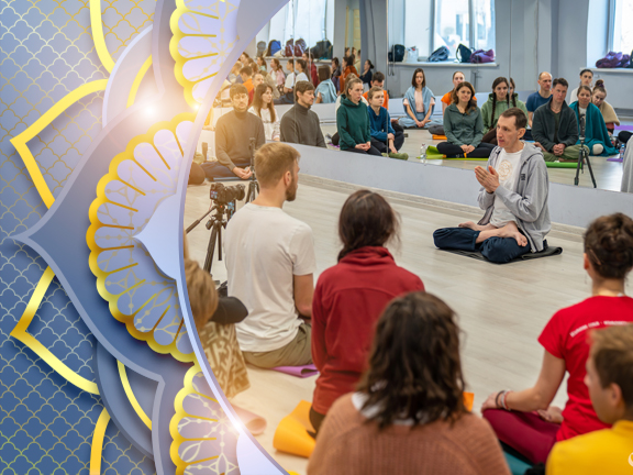 Февраль 2025. Семинар по медитации и хатха-йоге в Москве