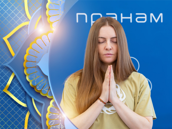 Декабрь 2025. Медитация — встреча с реальностью