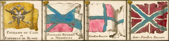 царские флаги россии