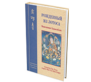 Жизнеописания