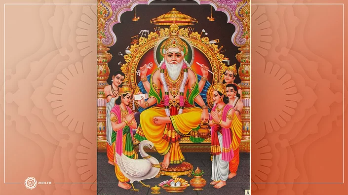 Фото 2 Вишвакарман