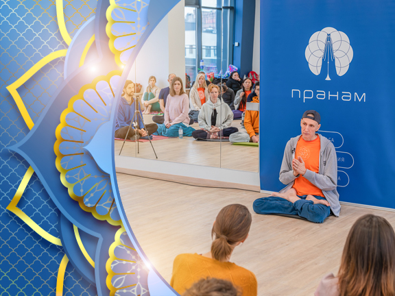 Октябрь 2025. Семинар по медитации и хатха-йоге в Москве