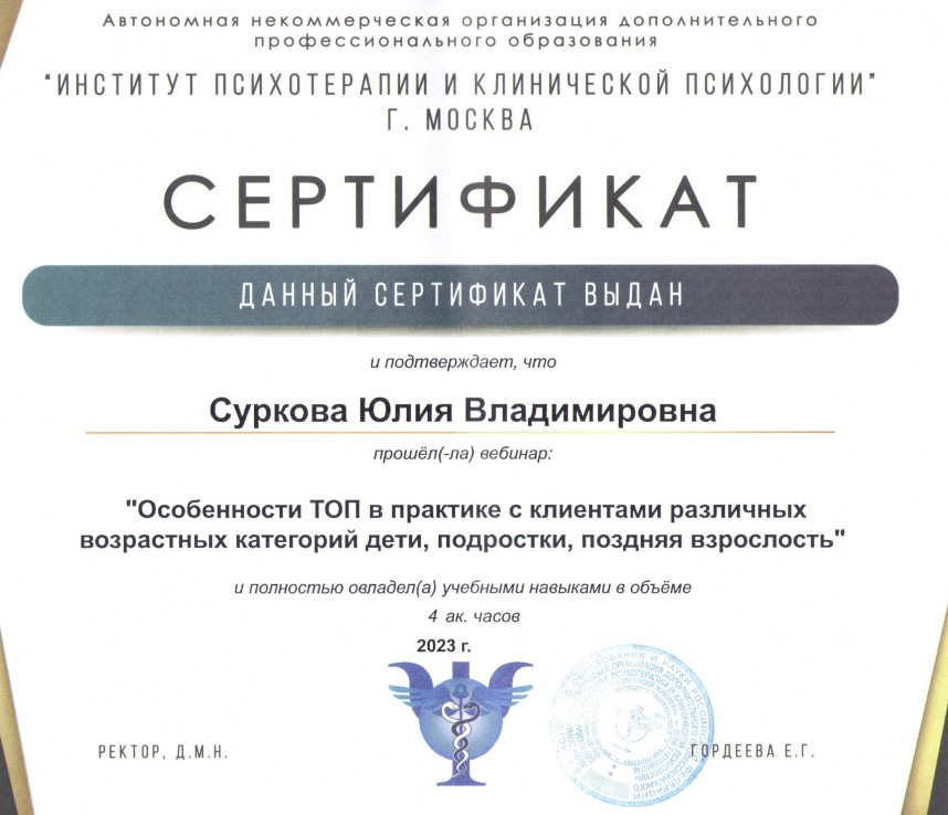 image-124739-1686130963