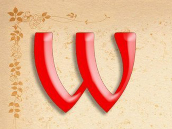 Славянская азбука