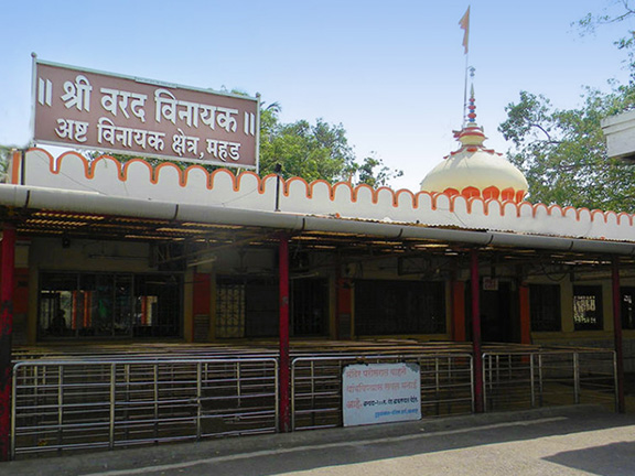 Варадавинаяка в Махаде