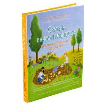 Для детей и родителей