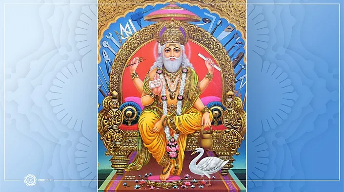 Бог Вишвакарман