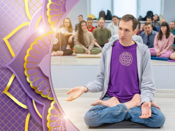 Январь 2025. Семинар по медитации и хатха-йоге в Москве