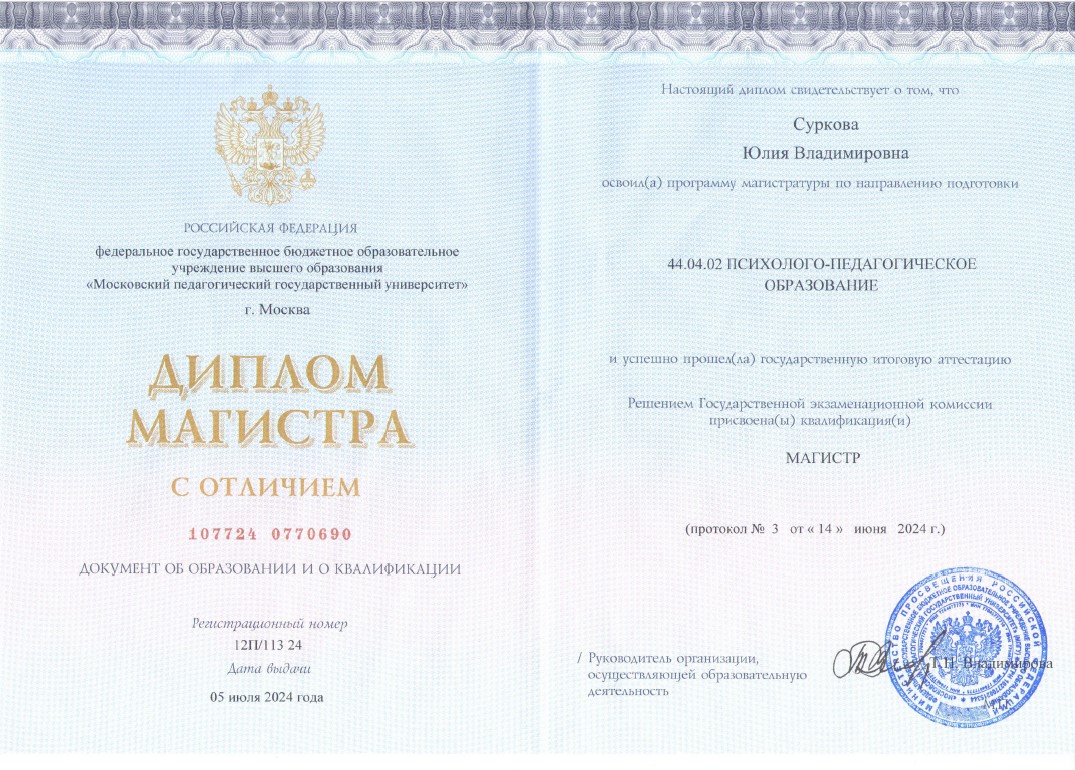 image-124739-1721480842