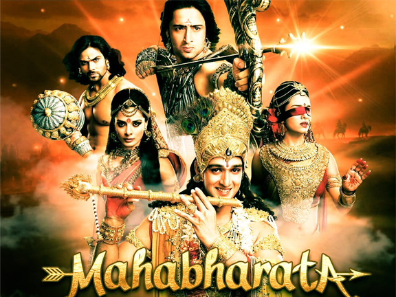 Музыка из сериала Махабхарата