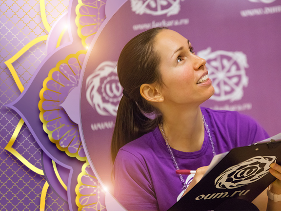 Январь 2017, Встреча друзей из прошлых жизней