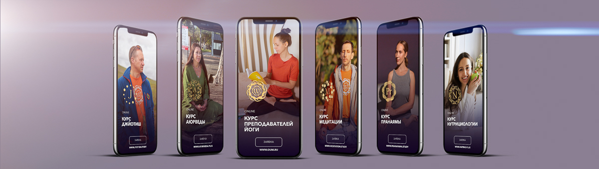 Образовательные курсы OUM.RU