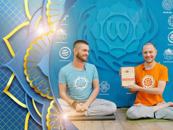 Ноябрь 2022. Встреча друзей из прошлых жизней.