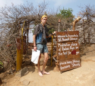 Аруначешвара фото