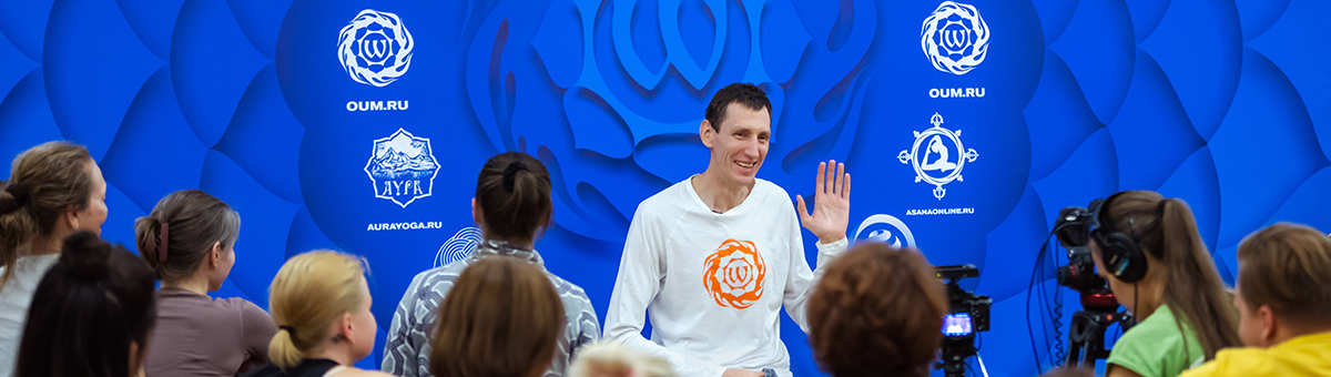 Полугодовой курс для преподавателей йоги