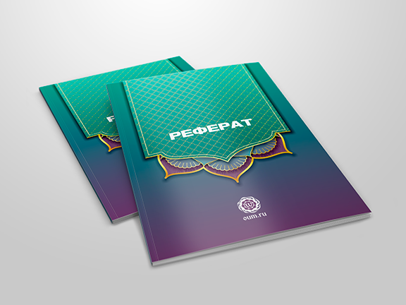 Мой первый учитель. О. Соляник