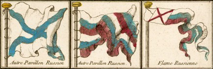 русские царские флаги