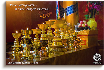 Будда о секрете счастья - Монастырь Ганден