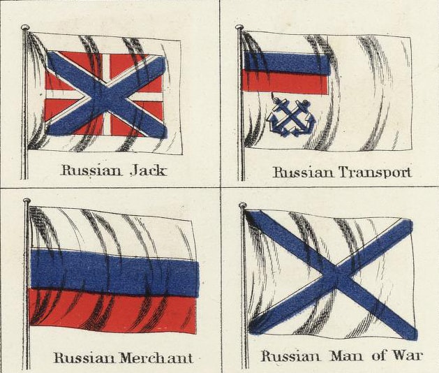 российские флаги