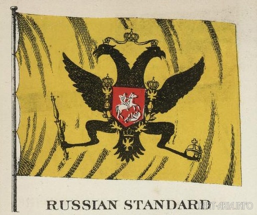 российский штандарт