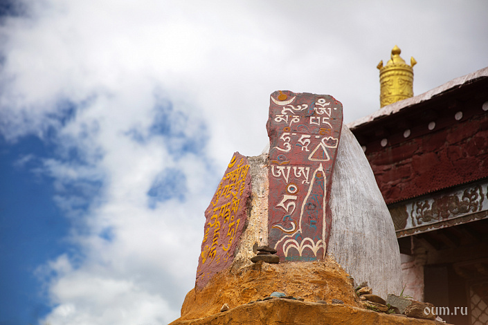 камень, небо