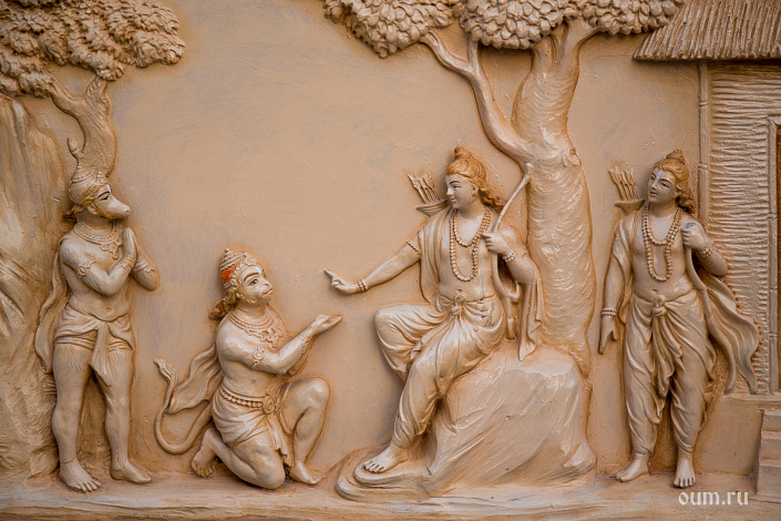 Рама и Хануман