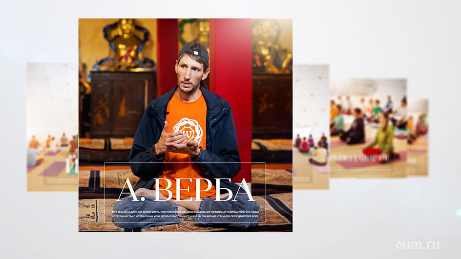 Андрей Верба фото