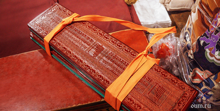 Аватамсака сутра - Сутра Цветочной Гирлянды // Глава 1 Дивные украшения управителей миров