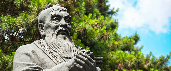 Конфуций и «блоха»