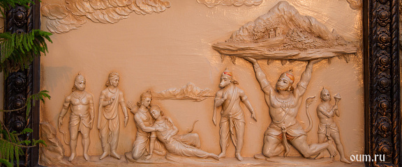 Рамаяна. Книга пятая. Прекрасная