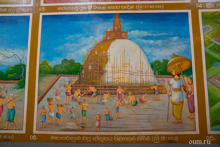 Фото 4 Фреска